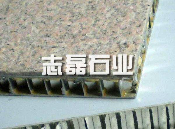 铝蜂窝复合板材 铝蜂窝复合板材