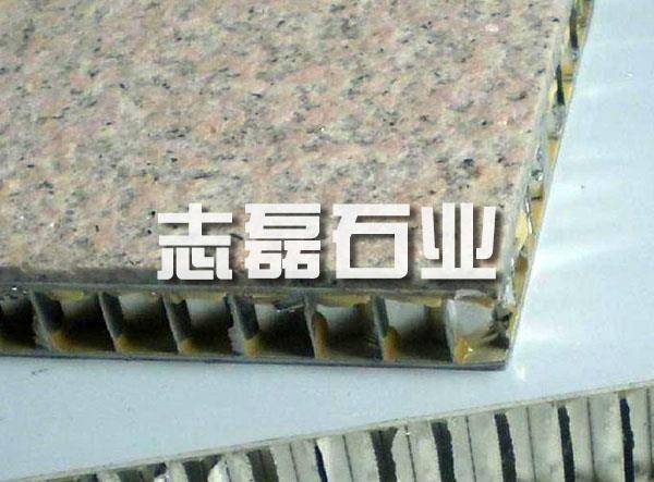 铝锋窝复合板 铝锋窝复合板